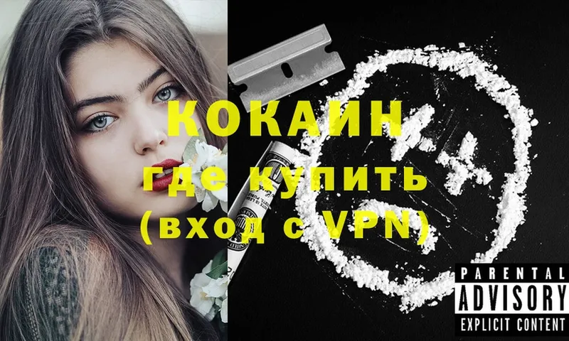 Cocaine Боливия  цена   Пикалёво 