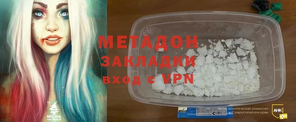 MDMA Волоколамск