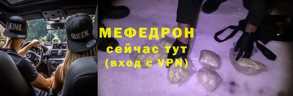 MDMA Волоколамск