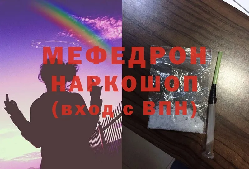 МЕФ мука Пикалёво